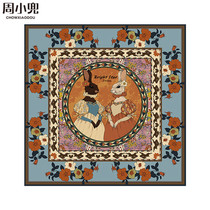 DOUilus Zhou Xiaoduo original double-sided printing bright star silk twill silk square towel mulberry silk vintage