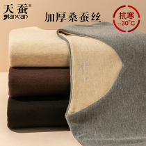 Warm underwear Mens thickened Cavet suit Winter Anti-cold silk Decede No marks Self-heating lady warm clothes