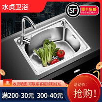 Kitchen 304 stainless steel single tank one-piece thickened brushed sink Sink Sink Sink Basin Basin Basin Basin Basin