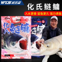 Huas floating fishing silver carp carp hand Rod special bait wild fishing Big Head silver silver carp bait fish food nest material