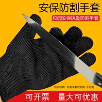 Security level 5 thickened wear-resistant cut-resistant gloves arm protection protective gloves Fish slaughtering equipment self-defense products