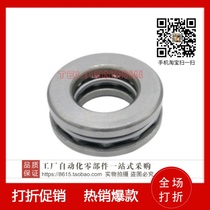 Thrust ball bearing inner diameter BCL-A75-D100-D110-D135-A80-D105-D140-D115