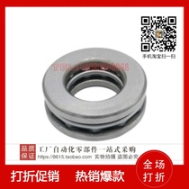 Thrust ball bearing inner diameter BCL-A75-D100-D110-D135-A80-D105-D140-D115