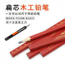 Black core woodworking pencil Woodworking scribing Red and blue engineering drawing scribing Octagonal flat core special site pencil
