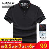 Mark Warfield Polo shirt mens short-sleeved 2021 new summer fashion brand casual high-end lapel t-shirt mens fashion