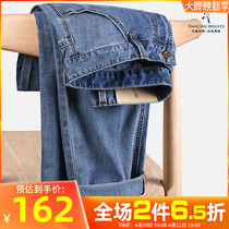 Dancing with wolves in jeans Mens 2022 Spring new casual washed micro-slingshot straight-cylinder rework car line for mens pants