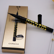 Kazilan eyeliner very thin eyes zero touch liquid eyeliner eyeliner waterproof non-dizziness pen