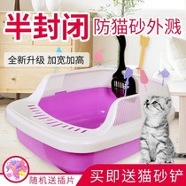 Cat litter basin anti-splash cat toilet oversized cat basin shit anti-odor cat supplies cat sand basin cat excrement basin deodorant