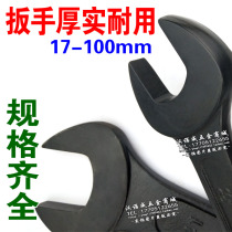 Single head wrench single head open wrench hand straight handle single head extended single head open wrench 10-150mm