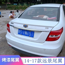 2014-2017 Vision Tail Old Vision Modification Special Punch Free Paint Decoration Car Pressure Rear Wing
