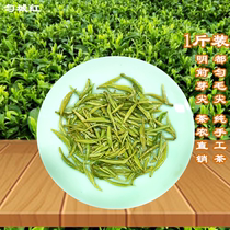 Yuncheng Hong Guizhou Mingqen Handmade Duyun Maojian Tea Green Tea Super Bud 2021 New Tea Spring 500g
