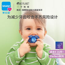 MAM Meianmeng perfect daily baby anti-flatulite pacifier pacifier over June ultra soft pacifier appeasement