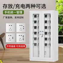 Conference room hand cabinet shielding cabinet storage cabinet tool charging cabinet unit storage wall storage examination room storage