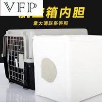 Airbox inner container thickened winter insulation cotton heating cold and windproof container cat anti-collision protective cover
