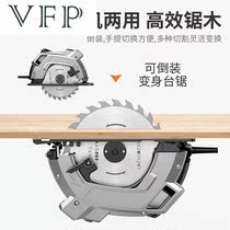 Electric circular saw 7-inch 9-inch household multifunctional portable saw chainsaw table saw woodworking tools Daquan circular saw cutting machine