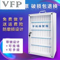 Mobile phone safe deposit box with lock company meeting mobile phone storage cabinet student restaurant mobile phone storage box storage cabinet