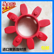 Thermal pin polyurethane Mayflower cushion couplings buffer block GR19 24 28 28 42 42 48 55 65 75 90