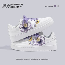 Huili womens shoes official flagship store joint name purple astronaut shoes female 2021 new winter white shoes board shoes