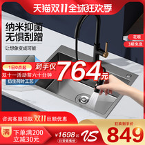 Wrigley stainless steel Nano sink handmade sink sink sink basin large single tank kitchen basin Black