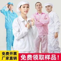 Electrostatic clothing dust-proof clothing overalls blue white electrostatic clothing striped zipper anti-static dust-free clothing split jacket
