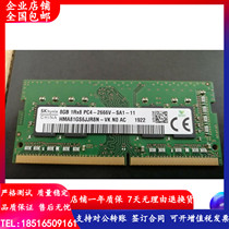 Hynix SK Hyundai 8G 1RX8 PC4-2666V HMA81GS6JJR8N-VK Notebook Memory