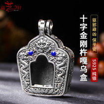 Gawu box sterling silver S925 pendant wipe Buddha gawu box can be used to store gawu box Tibetan accessories
