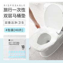 Portable travel kit disposable toilet pad maternal cushion paper thickened toilet travel toilet paper toilet toilet paper toilet toilet paper toilet