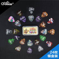  Alice Alice rectangular drawer type metal picker box feels good with 24 pieces of set