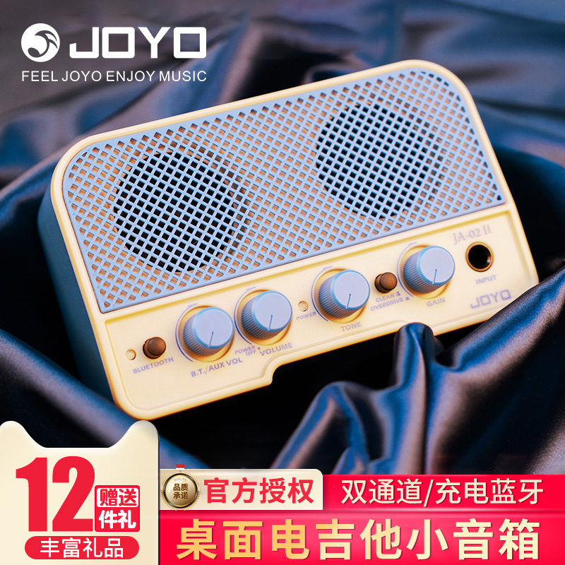 常陽 Zhuole ミニエレキギタースピーカーデュアルチャンネルポータブル屋外ギター小型スピーカー充電式 Bluetooth スピーカー