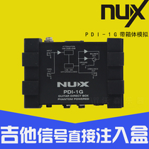 NUX PDI-1G Guitar Signal Direct Injection Box DI Cassette Box Analog Recording