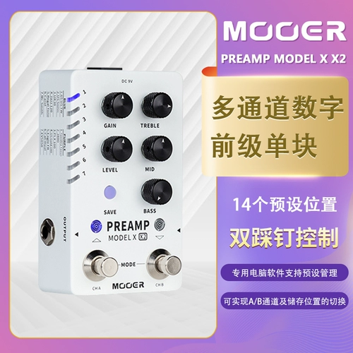 Mooer Preamp Model X X2 Многоканальная цифровая цифровая цифровая одно один один выборки выборки Gir Box