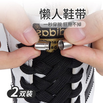 Lazy shoelaces for men and women shoes lace-free artifact elastic elastic shoelaces flat shoelaces rope non-tie shoelaces buckle