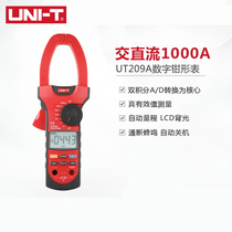 Ulide digital clamp meter UT207A 208A 209A AC DC current 1000A clamp Multimeter