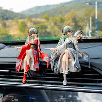 Dong Mei anime hand-run model car interior decoration Japanese kimono car decoration creative decoration supplies