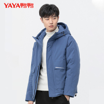 Duck duck frock down jacket mens short 2021 burst duck down thickened winter warm youth fashion trend jacket
