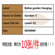 Label-32 Garden-1Boltze Garden Hangtag