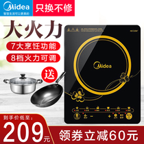 Midea induction cooker Household multi-function induction cooker Hot pot cooking one-piece energy-saving battery stove Official flagship store