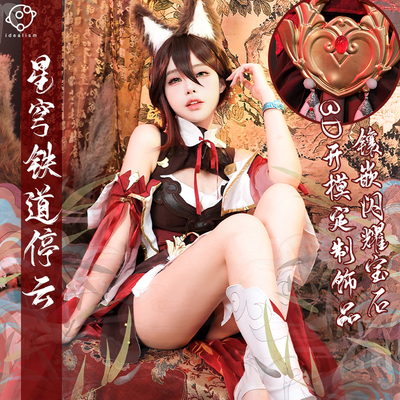 taobao agent Clothing, set, cosplay