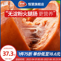 Henghui Big Roots No Starch Fire Leg Enteral Foam Noodle Partner 300g Mesh Red Hot Pot Snacks Snack Ready-to-eat Wholesale Meat Sausage