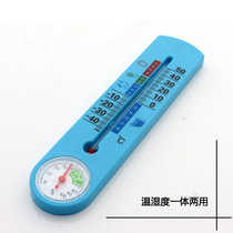 Precision temperature and humidity meter indoor household high precision thermometer pharmacy greenhouse dry and wet baby room room room temperature meter