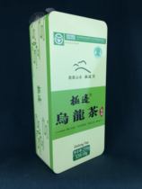 (concave box special shop to choose 2 pieces) 2021 Yunnan polar oolong tea spring rain 256g