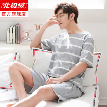 Pajamas men summer cotton short sleeve summer thin loose size cotton casual pullover mens home clothing set