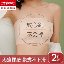 Strapless breast-wrapped underwear women without steel ring summer thin gathering anti-light smear chest-free invisible text bra