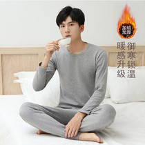 Autumn Winter Mens Underwear Suit Anti-Cold Autumn Clothes Pants Autumn Pants Warm Lining Clothing Linen Suit Pants Complete VELVET LINE CLOTHING LINE PANTS