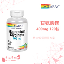 Solaray Magnesium glycinate glycinate magnesium120 Avocado Fruit Hashimoto