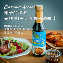 Coconut soy sauce gluten-free soy-free wheat-free organic avocado fruit Hashimoto baby over-protected and non-sensitive US