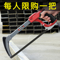 Bow according to manual cutting of bone iron household small saw frozen meat wire saw steel saw steel saw metal multifunctional hand saw
