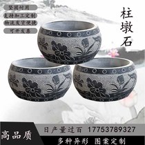 Stone carving pillar Pier Stone natural blue stone hollow column stone pillar stone pillar stone pillar cornerstone household pillar base stone pier round drum