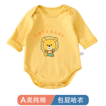 Butter clothes baby long sleeves autumn and winter newborn clothes conjoined baby pajamas triangle ha clothes cotton spring and autumn clothes