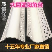 Arc Yang angle strip substation thickened side mold skirting line Aluminum alloy plastic edge guard column corner groove
